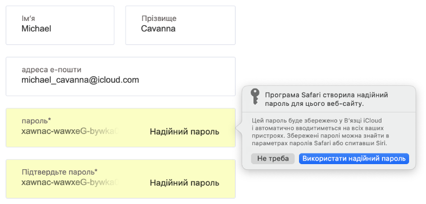 Діалогове вікно, яке повідомляє, що програма Safari створила надійний пароль для веб-сайту, який буде збережений у в’язці iCloud і доступний на пристроях користувачів для автозаповнення.