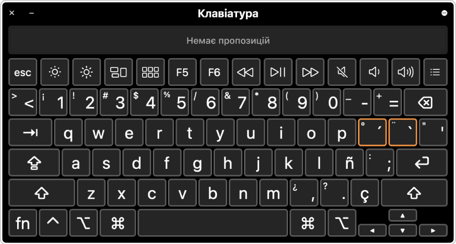 Переглядач клавіатури з іспанською розкладкою клавіатури.