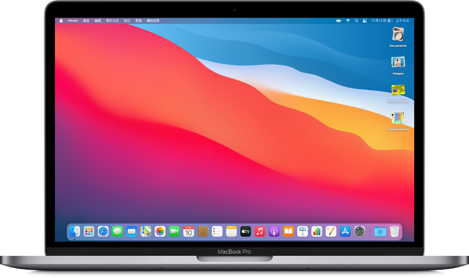 Mac 桌面有四個供文件、影像、簡報和試算表的疊放，位於螢幕右側邊緣。