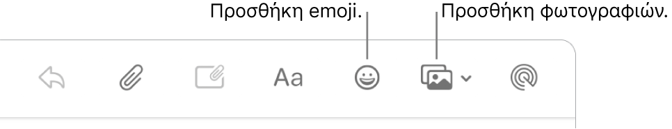 Παράθυρο σύνθεσης όπου εμφανίζονται τα κουμπιά emoji και φωτογραφιών.