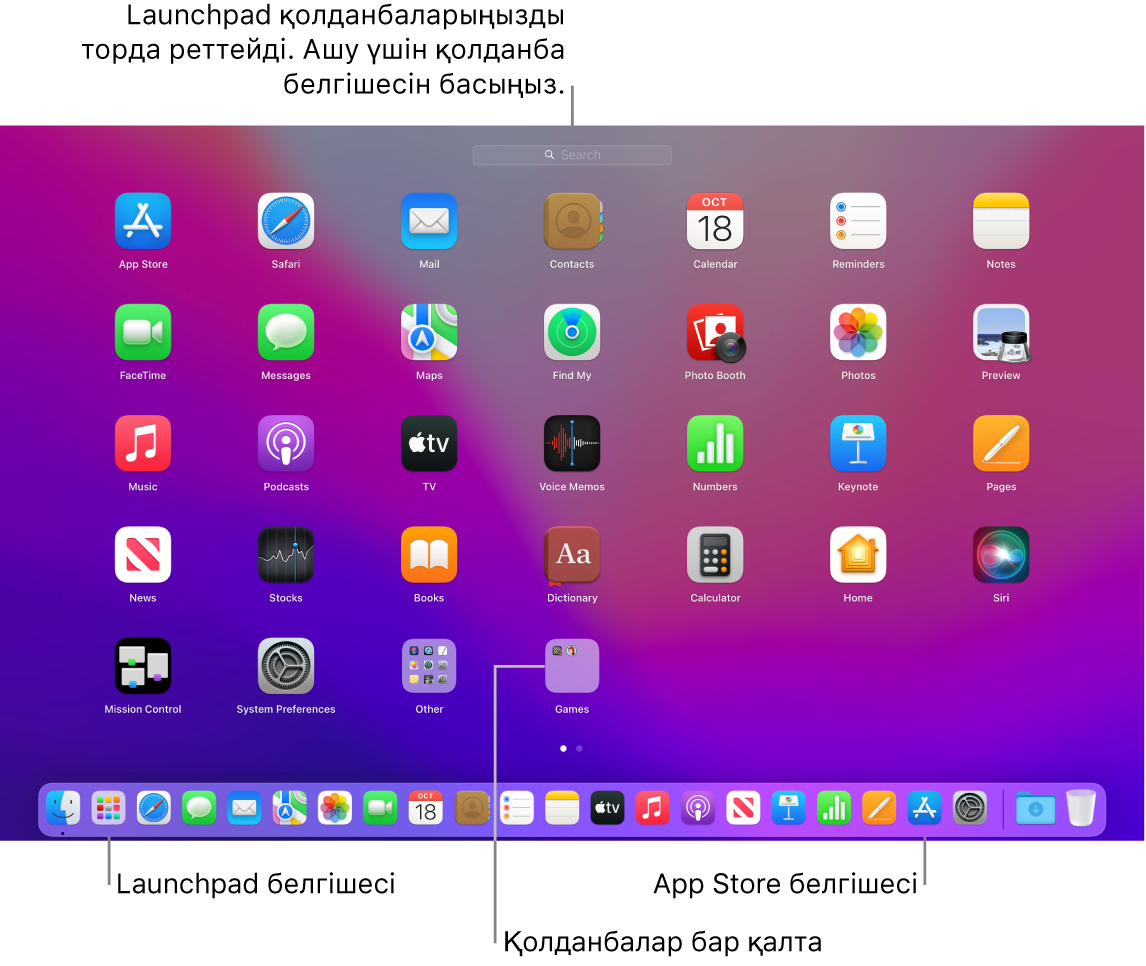 Launchpad тақтасы ашық, Launchpad тақтасында қолданбалар қалтасын және Dock тақтасындағы Launchpad белгішесі мен App Store белгішелерін көрсетіп тұрған Mac экраны.