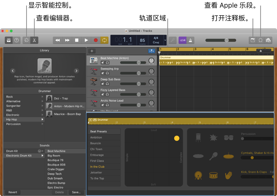 “库乐队”窗口，显示用于访问智能控制、编辑器、音符和 Apple 乐段的按钮。同时还显示轨道显示。