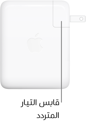 محول الطاقة USB-C ١٤٠ واط.