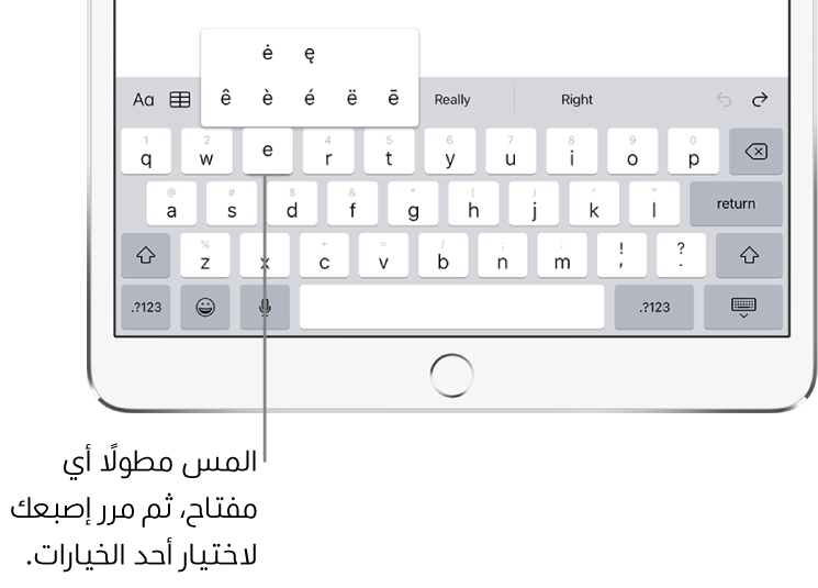 شاشة تعرض الأحرف التي تحمل حركة بديلة للمفتاح "e".