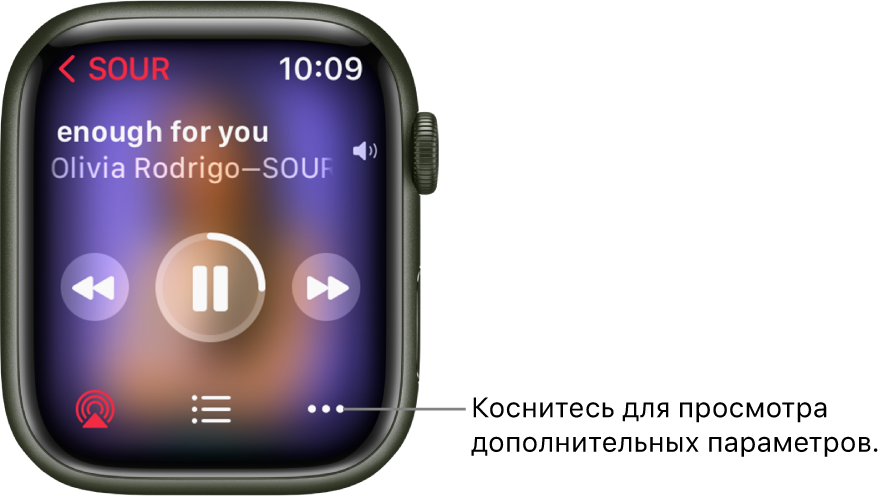 То что играет на iphone не отображается на apple watch. То что играет на iphone не отображается на apple watch фото. картинка То что играет на iphone не отображается на apple watch. смотреть фото То что играет на iphone не отображается на apple watch. смотреть картинку То что играет на iphone не отображается на apple watch.