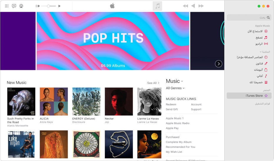 نافذة iTunes Store الرئيسية: في الشريط الجانبي، يتم تمييز iTunes Store.