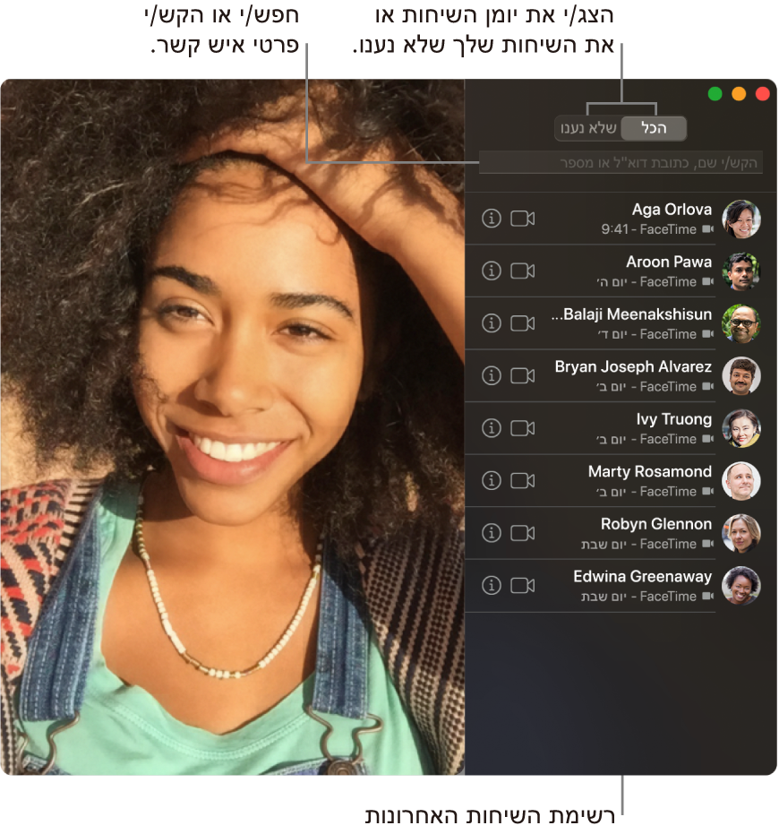 חלון של FaceTime המראה כיצד לקיים שיחת וידאו או שמע, כיצד להשתמש בשדה החיפוש כדי להקיש או לחפש פרטי קשר וכיצד להציג את רשימת השיחות האחרונות.