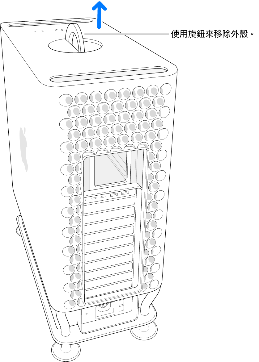 向上拉以提起機殼，使其脫離電腦。