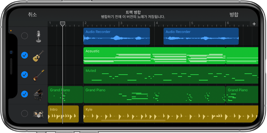 병합된 트랙의 원을 보여주는 트랙 헤더