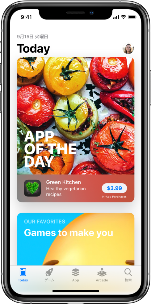 App Storeの「Today」の画面。おすすめのAppが表示されています。プロフィール写真が右上にあります（タップすると、購入した項目を表示したり、サブスクリプションを管理したりできます）。下部には左から順に、「Today」、「ゲーム」、「App」、「Arcade」、および「検索」タブがあります。