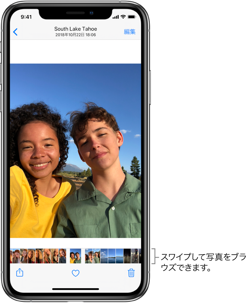 Iphoneで写真やビデオを表示する Apple サポート