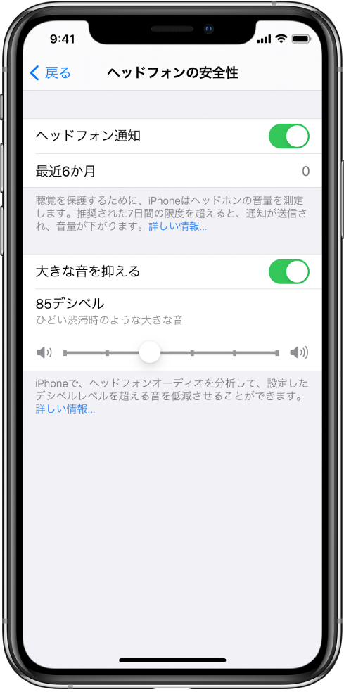 Iphoneの音量を調整する Apple サポート