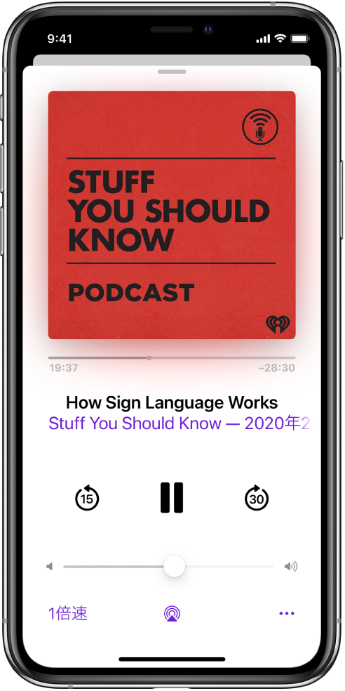 Iphoneでpodcastを聴く Apple サポート