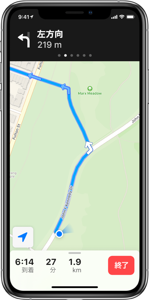 徒歩での経路が表示されている地図。画面上部のバナーには、左折するタイミングが表示されています。画面の下部には「終了」ボタンがあります。