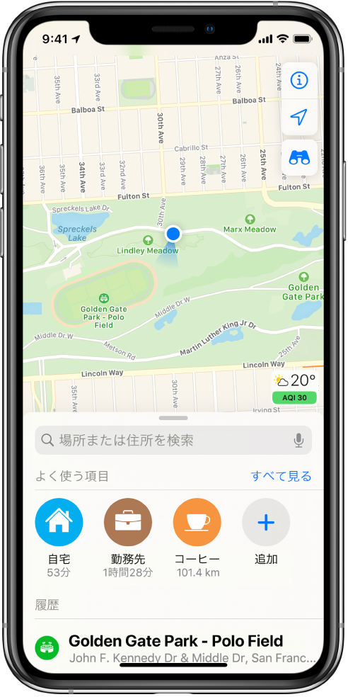 Iphoneでマップを表示する Apple サポート