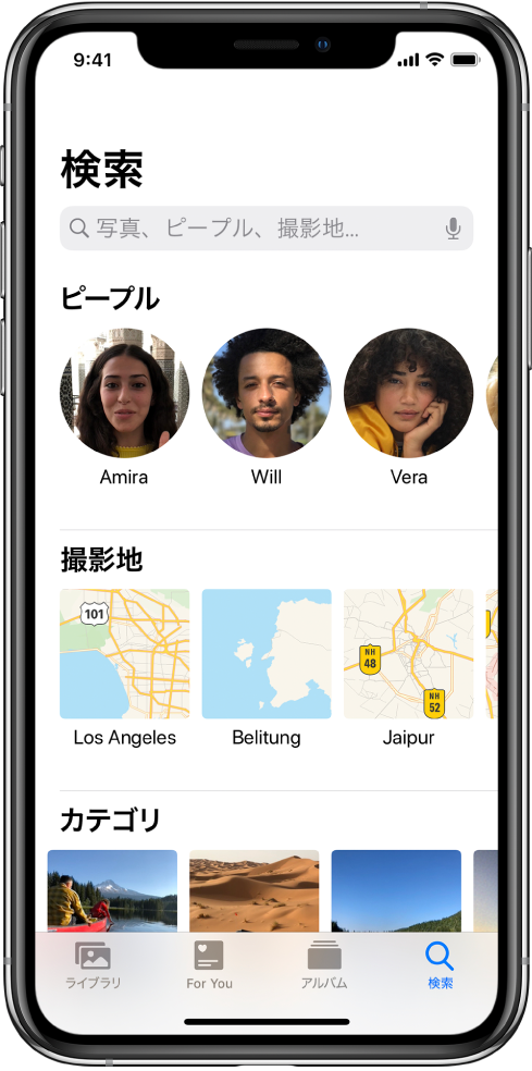 Iphoneで写真を検索する Apple サポート