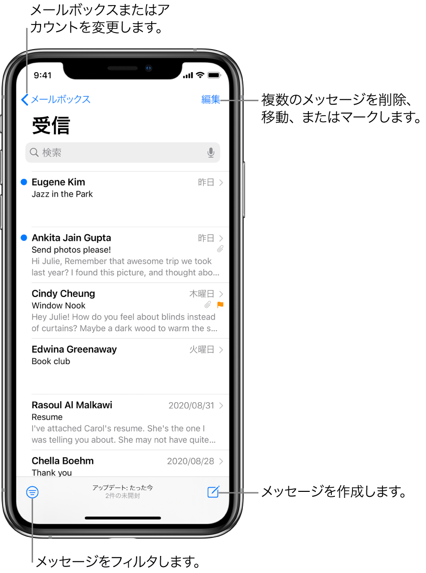 Iphoneの メール でメールを作成する Apple サポート