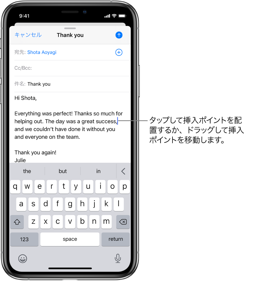 Iphoneでテキストを選択する 編集する Apple サポート