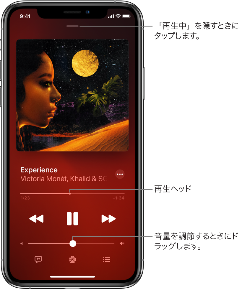 住む 医療の 曖昧な Iphone アップル ミュージック Craftclub Jp