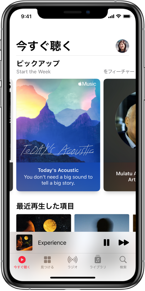 Iphoneでおすすめの音楽を表示する Apple サポート