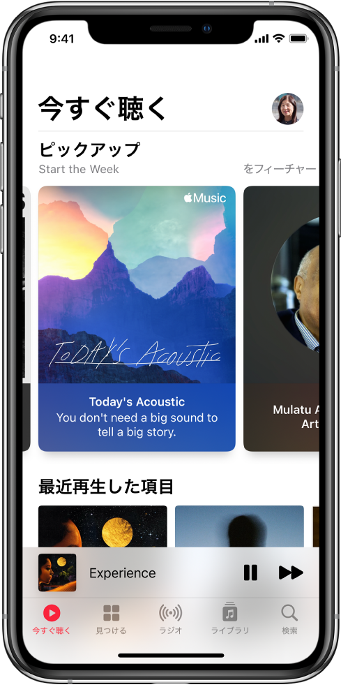 「今すぐ聴く」画面。右上にプロフィールボタンが表示されています。その下には「Top Picks」プレイリストがあります。「Top Picks」の下には「最後に再生した項目」セクションがあり、2つのアルバムが表示されています。