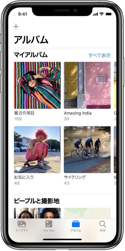 Iphoneのアルバムで写真を整理する Apple サポート