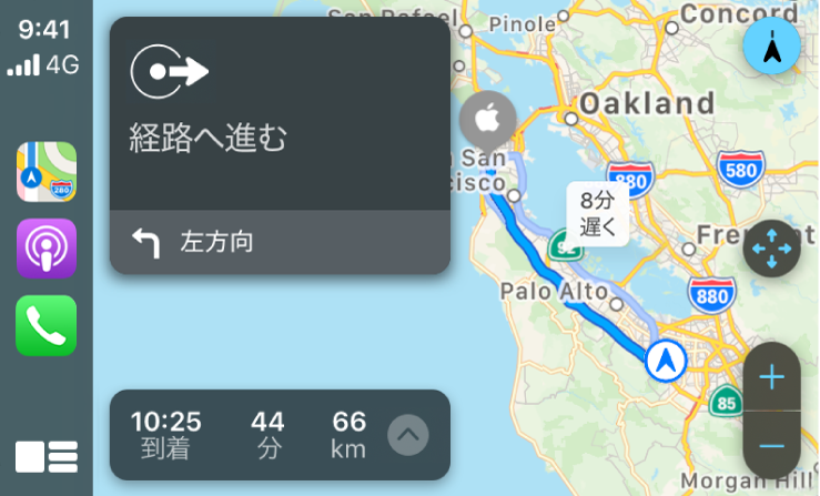 CarPlayで地図表示を変更する - Apple サポート