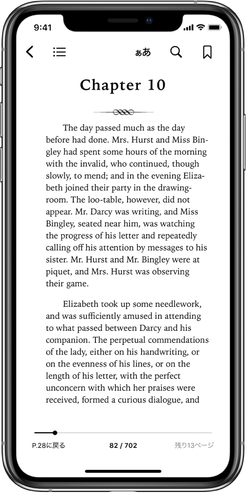 「ブック」Appで開いているブックのページ。画面の上部には、左から順に、ブックを閉じる、目次を表示する、テキスト表示を変更する、検索、ブックマークのボタンが表示されています。画面の下部にはスライダがあります。
