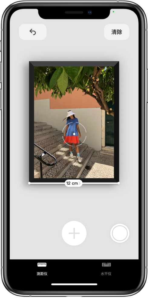 使用iphone 测量尺寸 Apple 支持