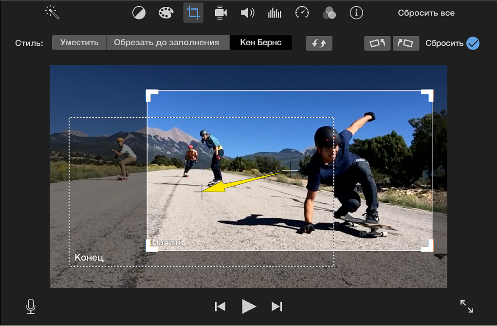 Что такое эффект кена бернса в imovie. Смотреть фото Что такое эффект кена бернса в imovie. Смотреть картинку Что такое эффект кена бернса в imovie. Картинка про Что такое эффект кена бернса в imovie. Фото Что такое эффект кена бернса в imovie