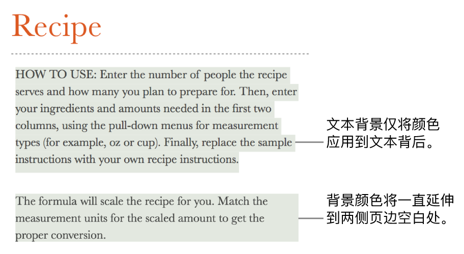 第一个段落仅文本带背景颜色，第二个段落的背景颜色延伸到文本块中两侧的页边空白。