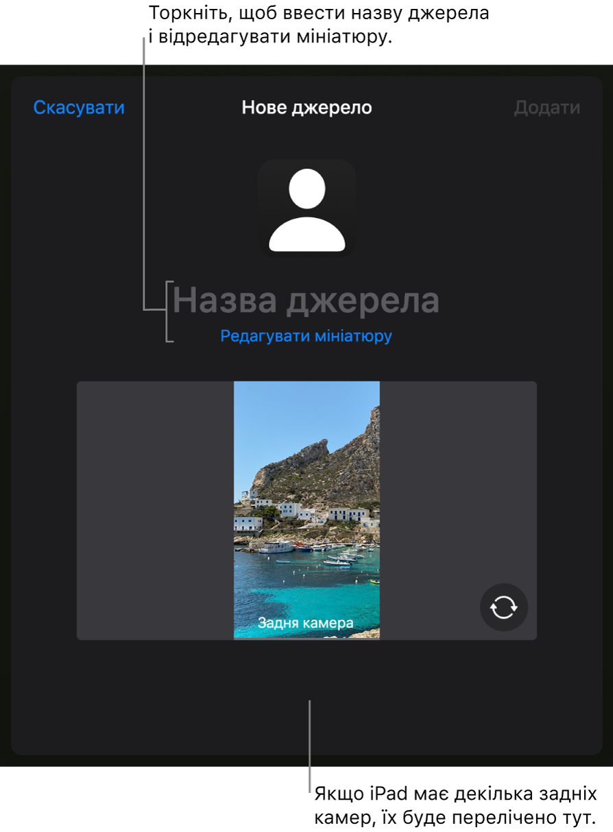 Вікно «Нове джерело» з елементами керування для зміни назви і мініатюри над вікном попереднього перегляду з камери. Якщо iPad має декілька задніх камер, внизу екрана з’являться кнопки для вибору камери.