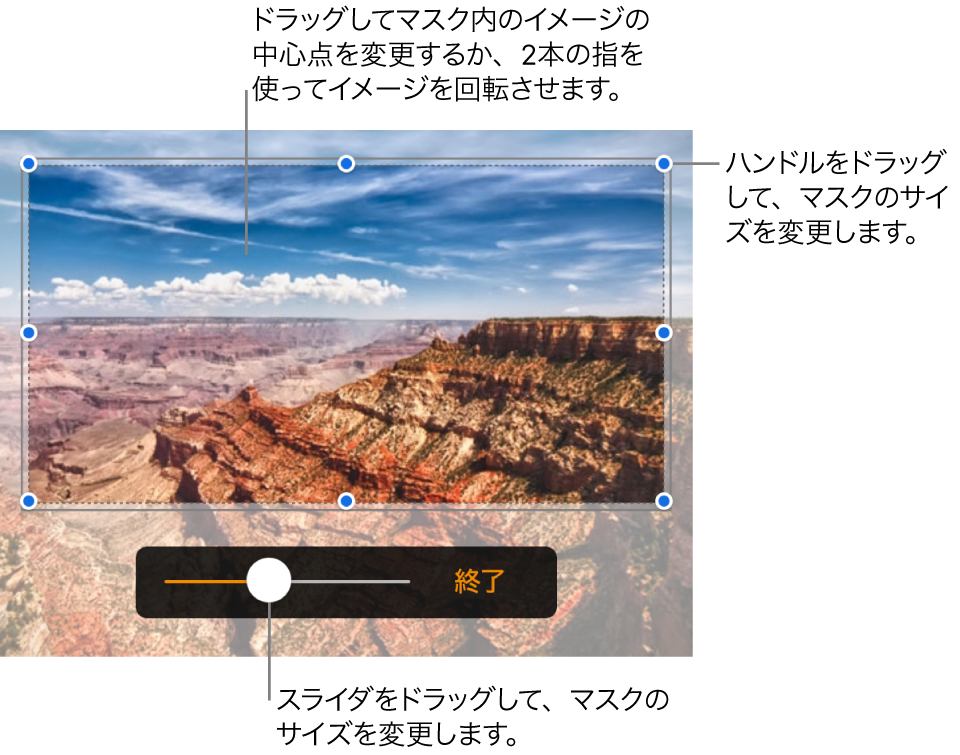 iPadのPagesでイメージを編集する - Apple サポート (日本)