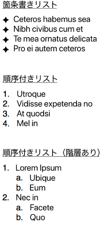 Iphoneのpagesでリストをフォーマットする Apple サポート 日本
