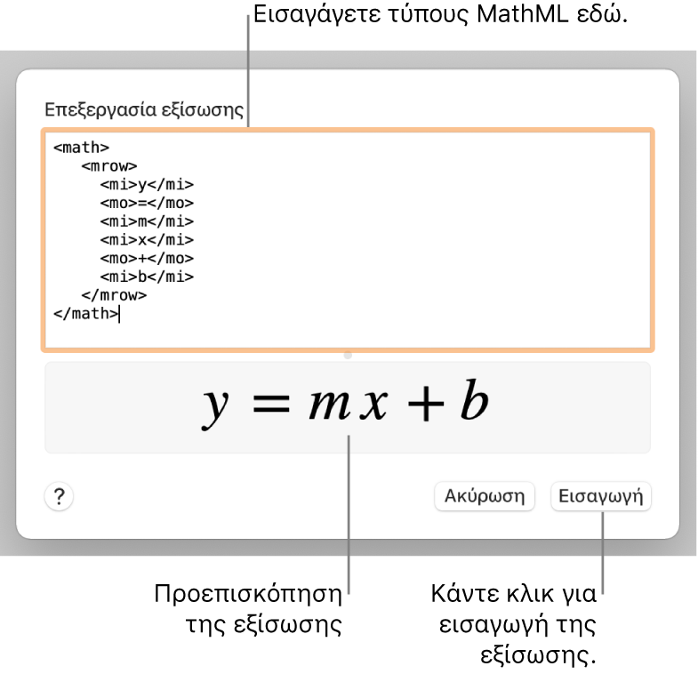 Η εξίσωση για την κλίση μιας γραμμής στο πεδίο «Επεξεργασία εξίσωσης» και μια προεπισκόπηση του τύπου από κάτω.