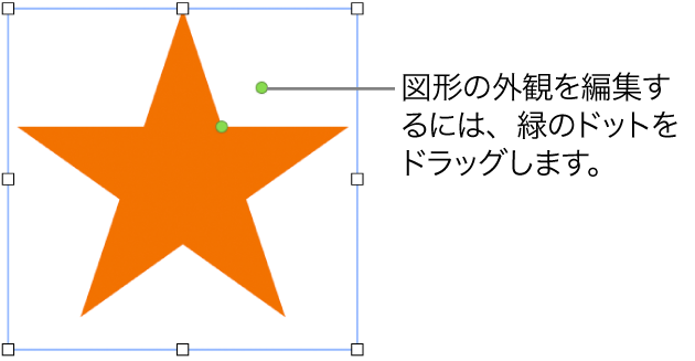 Macのpagesで図形を追加する 編集する Apple サポート 日本