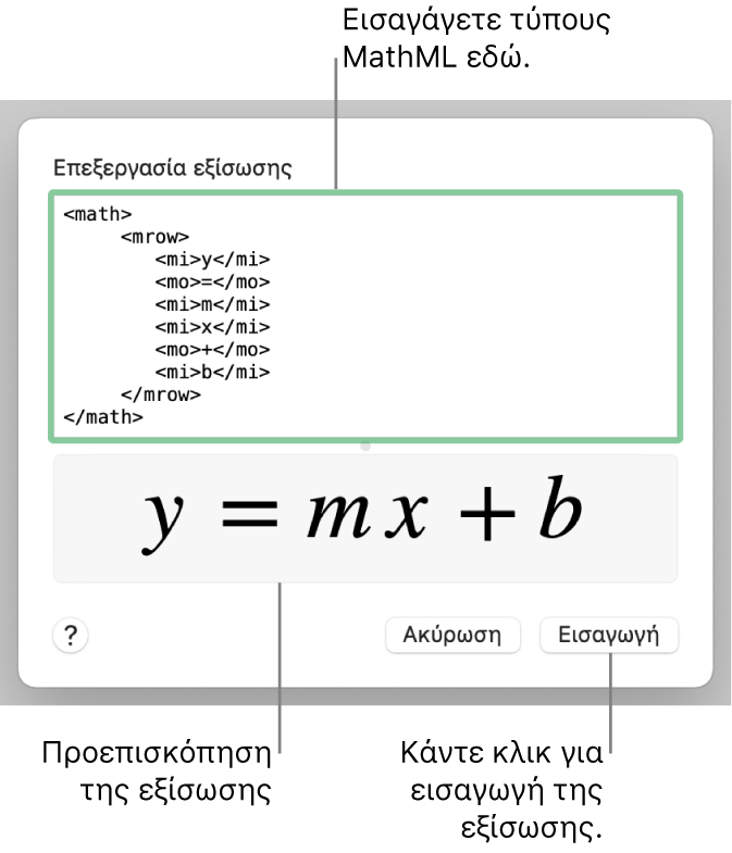 Η εξίσωση για την κλίση μιας γραμμής στο πεδίο «Επεξεργασία εξίσωσης» και μια προεπισκόπηση του τύπου από κάτω.