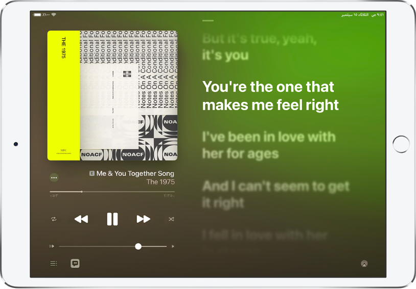 أغنية قيد التشغيل في تطبيق Apple Music. على الجانب الأيمن من الشاشة توجد عناصر تحكم مُشغّل الموسيقى، وعلى الجانب الأيسر من الشاشة توجد كلمات الأغنية. وتم تمييز كلمات الأغنية الجاري تشغيلها باللون الأبيض.