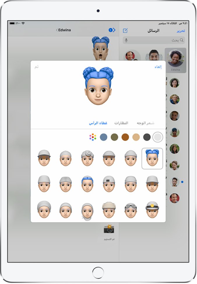 شاشة إنشاء Memoji، تعرض الشخصية التي يتم إنشاؤها في الجزء العلوي والملامح التي يتم تخصيصها أسفل الشخصية، ثم أسفل ذلك، خيارات للملامح المحددة. يظهر الزر "تم" في أعلى اليسار والزر إلغاء في أعلى اليمين.