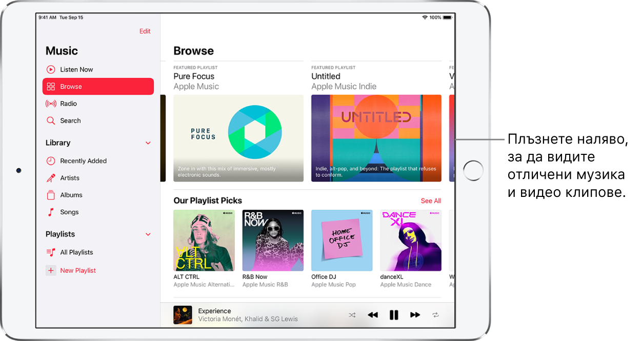Екранът Listen Now (Слушай сега), показващ страничната лента отляво и секцията Browse (Преглед) отдясно. Екранът Browse (Преглед), показва в горния край отличена музика. Плъзнете наляво, за да видите отличена музика и видео клипове. Отдолу се появява секцията Our Playlist Picks (Нашите избори за списъци с песни), показваща четири радиостанции на Apple Music. Бутонът See All (Виж всички) се появява вдясно на Our Playlist Picks (Нашите избори за списъци с песни).
