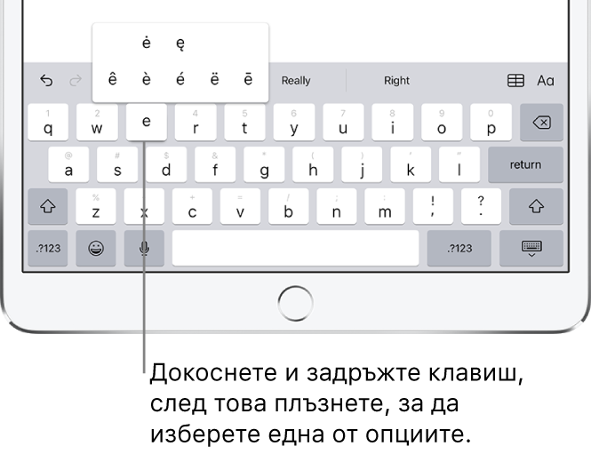 Екран, който показва алтернативни символи с ударения за клавиша „e“.