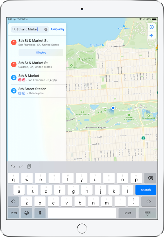 Η κάρτα αναζήτησης όπου φαίνονται η αναζήτηση για τη φράση «8th and Market» και πολλά αποτελέσματα.