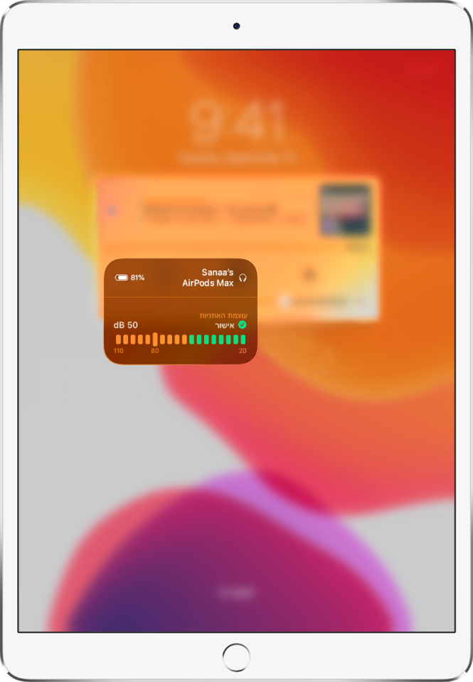 כרטיס מוצג בשכבה מעל המסך. הכרטיס מראה תרשים של עוצמת השמע באוזניות עבור זוג AirPods. הגרף מציג 50 דציבלים ומסומן כ״תקין״.