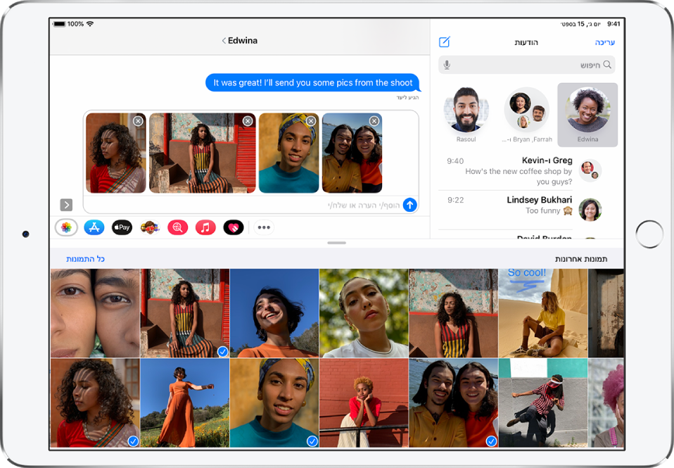 מסך של ״הודעות״ עם היישום ״תמונות״ ב‑iMessage בשכבת-על מעל הודעה. בראש שכבת העל נמצאים כפתורים לעיון בתמונות.
