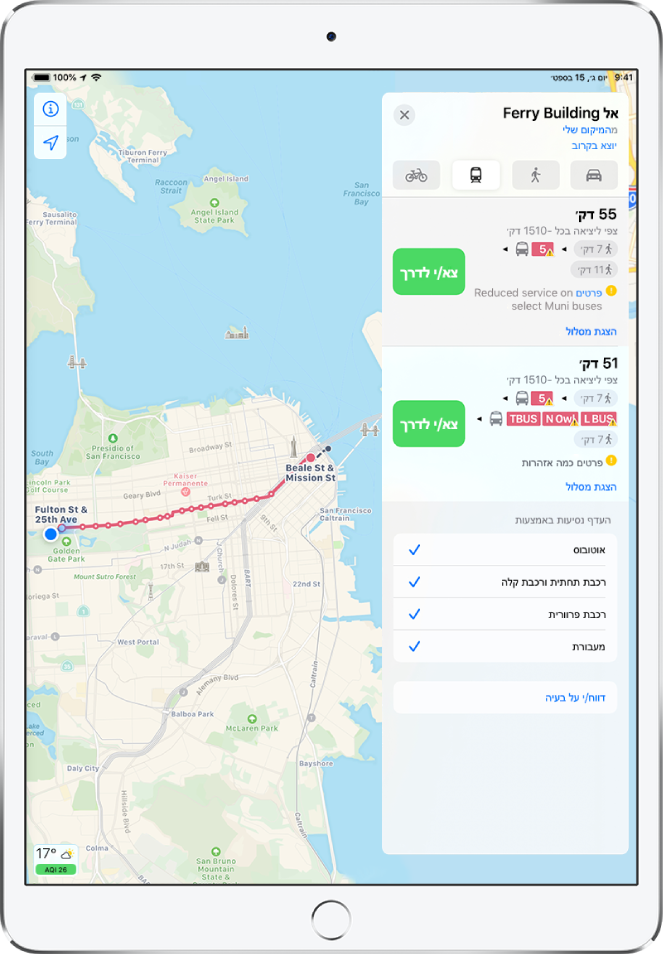 מפה המציגה מסלול תחבורה ציבורית החוצה את סן פרנסיסקו. כרטיס מסלול מימין כולל כפתורי ״צא/י לדרך״ לשתי אפשרויות למסלול.