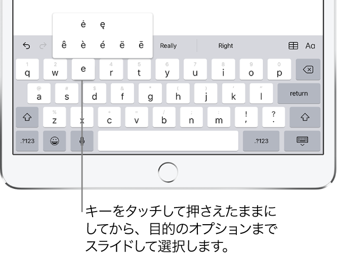 Ipadでオンスクリーンキーボードを使って入力する Apple サポート