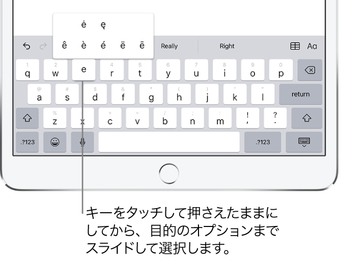 「e」キーの代替のアクセント記号付き文字が表示されている画面。