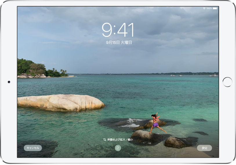 iPadのロック画面。フォトライブラリの写真が背景に表示されています。