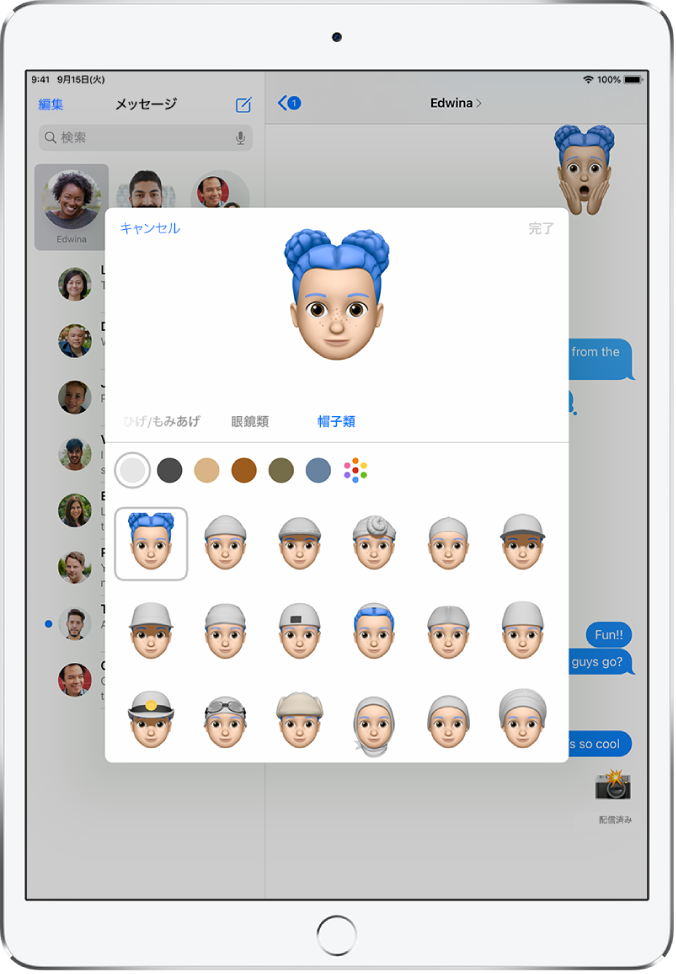 Ipadのメッセージでミー文字を使用する Apple サポート