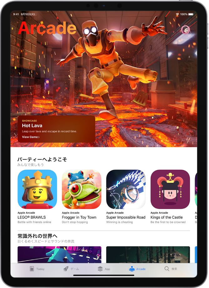 App Storeの「Arcade」画面。特集されているゲームやその他のおすすめが表示されています。プロフィール写真が右上にあります（タップすると、購入した項目を表示したり、サブスクリプションを管理したりできます）。下部には左から順に、「Today」、「ゲーム」、「App」、「Arcade」、および「検索」タブがあります。